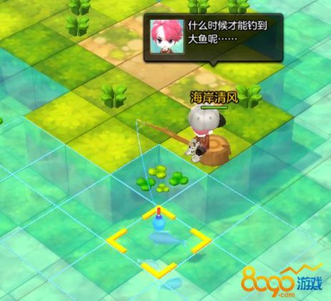 冒险岛2怎么买钓鱼竿