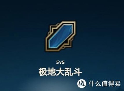 怎么查看英雄联盟隐藏分[图2]