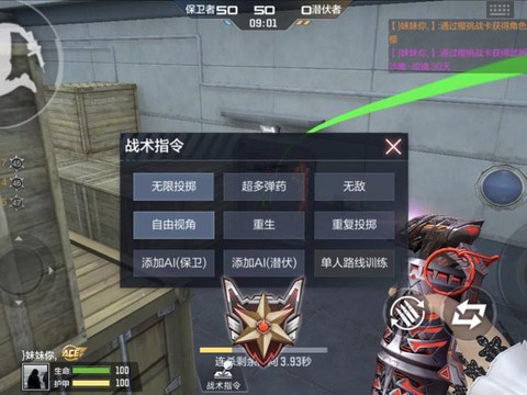 穿越火线怎么刷挑战[图1]