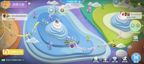 球球大作战怎么许愿[图1]