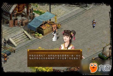 金庸群侠传2如何刷钱