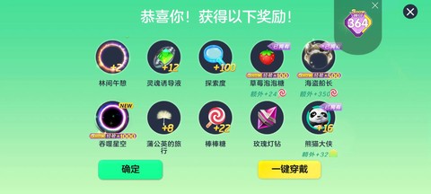 球球大作战密码忘了怎么办[图2]