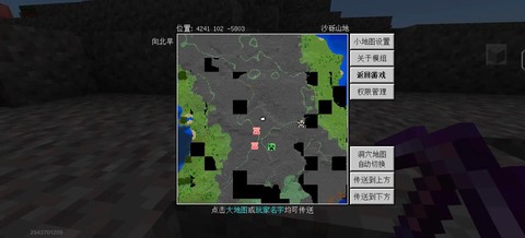 我的世界地皮怎么给权限