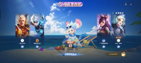 什么是发育王者荣耀[图2]