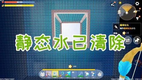 迷你世界怎么把水搞平