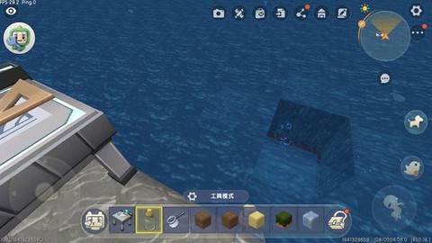 迷你世界怎么把水搞平[图1]