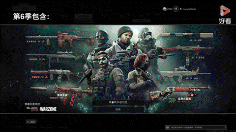 使命召唤6怎么下载