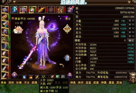 天龙八部什么门派不费钱[图2]