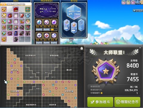 冒险岛2工坊怎么升级