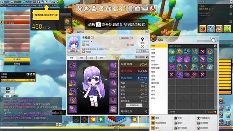 冒险岛2工坊怎么升级[图2]