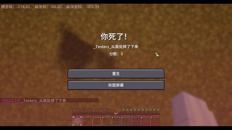 为什么下不了我的世界[图1]