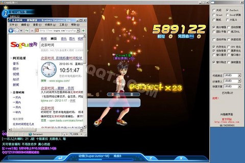 qq炫舞炫音挂怎么用