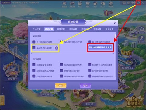 qq炫舞炫音挂怎么用[图2]