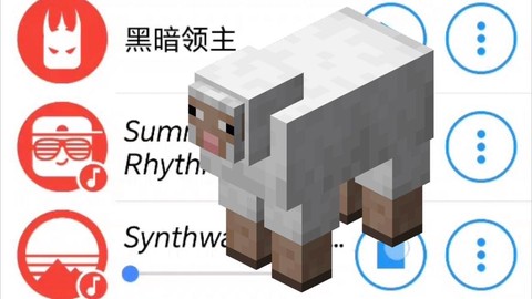 我的世界羊驼怎么控制