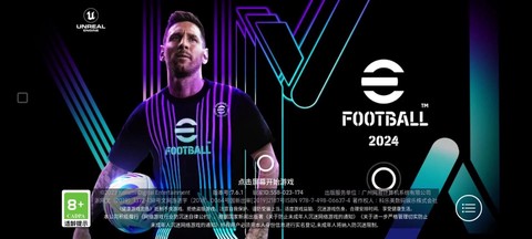 实况足球语音补丁怎么[图1]