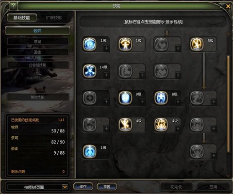 龙之谷萌骑士怎么转职