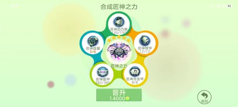 球球大作战如何送气球[图1]