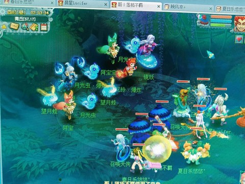 梦幻西游手游怎么躺下