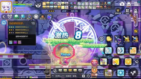 冒险岛2如何重置副本