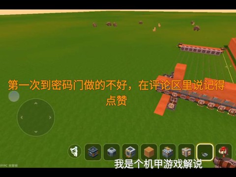 在迷你世界里怎么开门[图1]