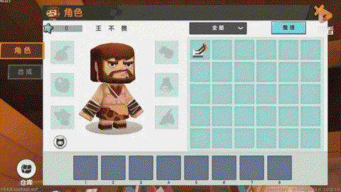 在迷你世界里怎么开门[图2]