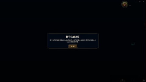 英雄联盟为什么连接不上