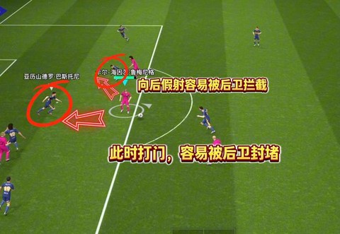 实况足球控球怎么打[图1]